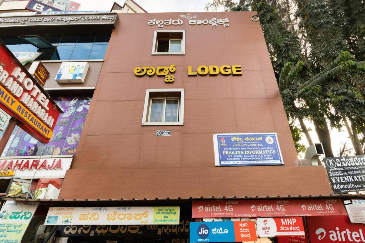 Oyo Kalpataru Lodge Hunsur Exterior foto