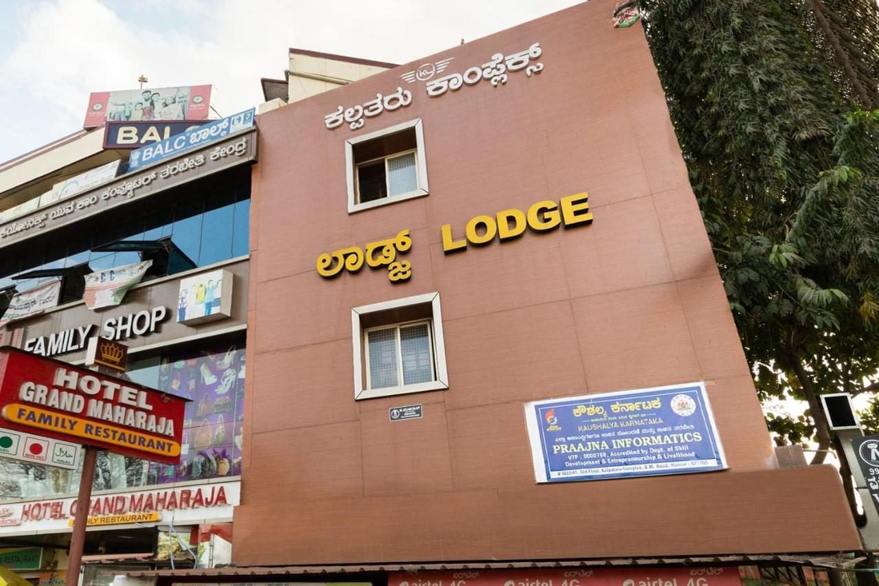 Oyo Kalpataru Lodge Hunsur Exterior foto